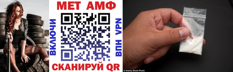 Амфетамин Premium  Купить  Кыштым 