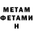 Amphetamine VHQ Federasi Russia