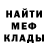 Альфа ПВП Crystall Mr. Adminych