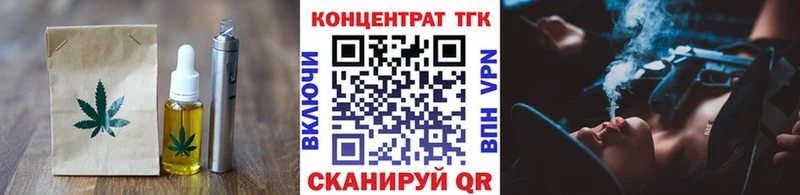 Купить  Кыштым  Cannafood марихуана 