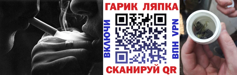 ГАШИШ Cannabis  Купить где  Кыштым 