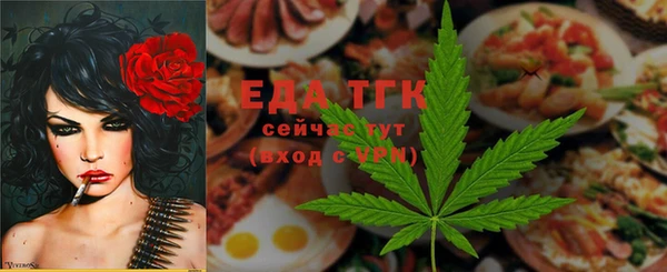 мефедрон Козельск