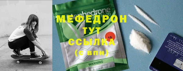 мяу мяу мука Кодинск
