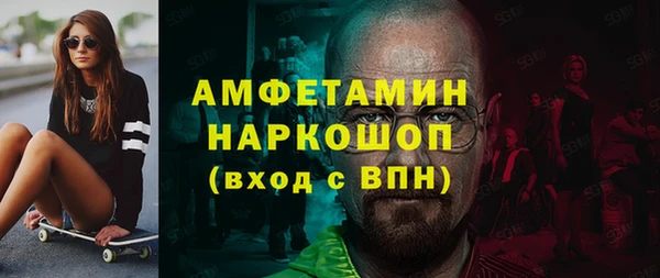 ALPHA PVP Козловка