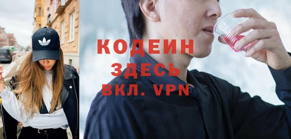 мефедрон Козельск