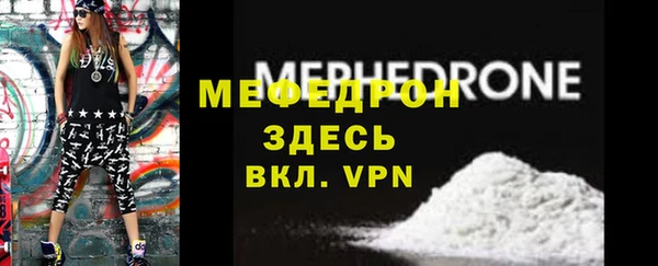 мефедрон Козельск