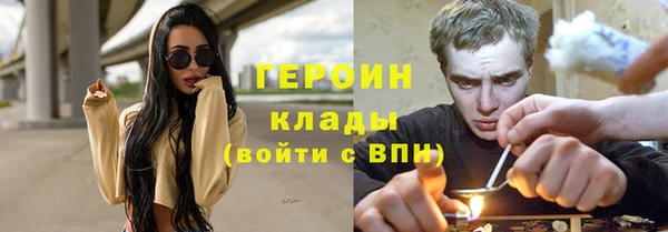 мефедрон Козельск