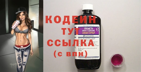 мяу мяу мука Кодинск