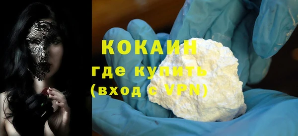 ALPHA PVP Козловка