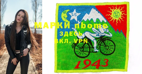 мефедрон Козельск