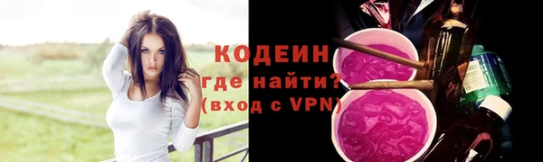 мефедрон Козельск