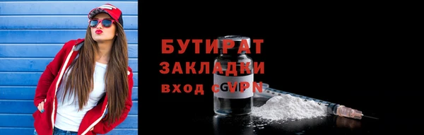 мефедрон Козельск