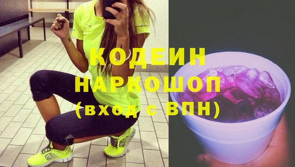 мяу мяу мука Кодинск