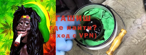 мефедрон Козельск