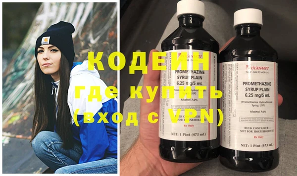 мяу мяу мука Кодинск