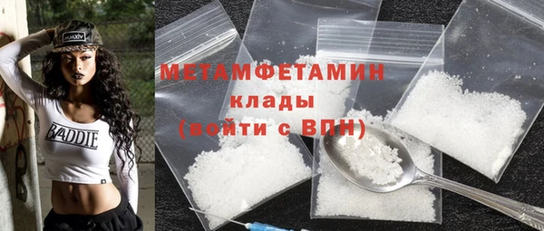 мефедрон Козельск