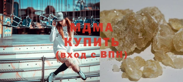 мяу мяу мука Кодинск