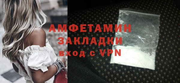 мефедрон Козельск