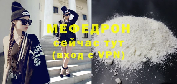 мяу мяу мука Кодинск