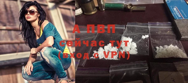 ALPHA PVP Козловка