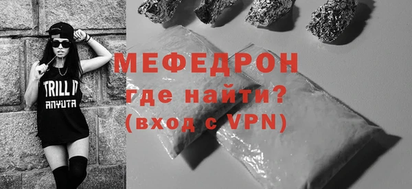 мяу мяу мука Кодинск