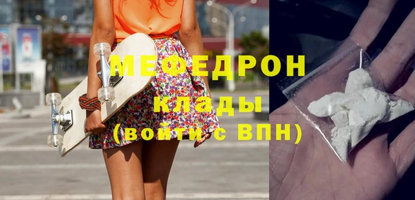 мефедрон Козельск