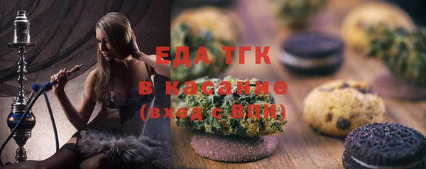 мефедрон Козельск