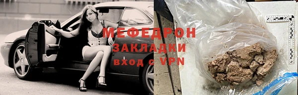 мяу мяу мука Кодинск