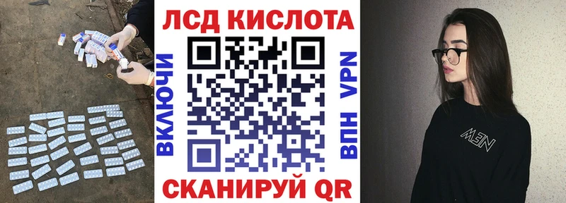 Купить где  Кыштым  ЛСД экстази ecstasy 