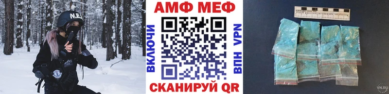 Метамфетамин мет  Купить  Кыштым 