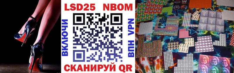 Купить  Кыштым  Наркотические марки 1,8мг 